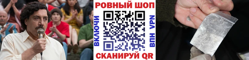 Где продают наркотики Орёл ГАШ  Бошки Шишки  СОЛЬ  МЕФ  COCAIN 