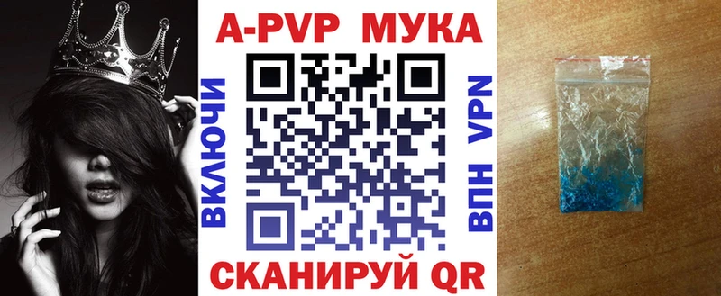 kraken онион  Орёл  А ПВП СК КРИС  где продают наркотики 