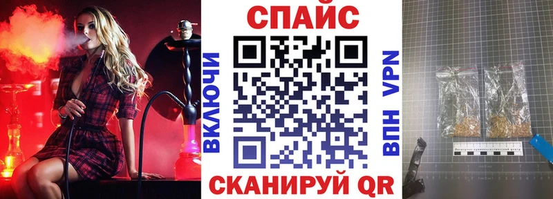 БУТИРАТ оксибутират  купить наркоту  Орёл 