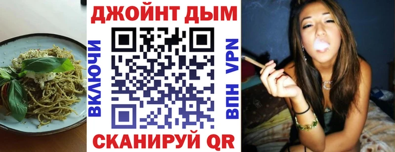 Cannafood конопля Орёл