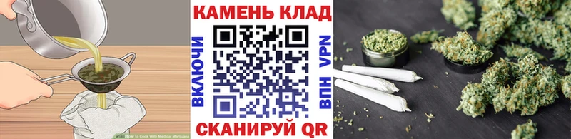 купить наркотик  Орёл  Cannafood марихуана 