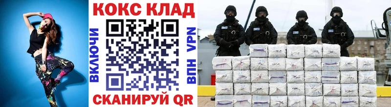 ссылка на мегу маркетплейс  Орёл  COCAIN Колумбийский  наркотики 