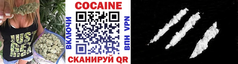 КОКАИН FishScale Орёл