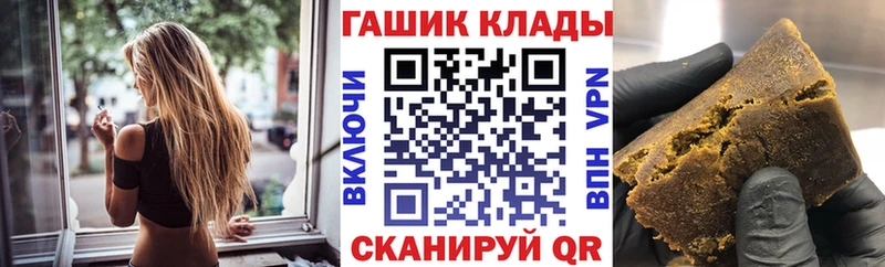 ГАШИШ убойный Орёл