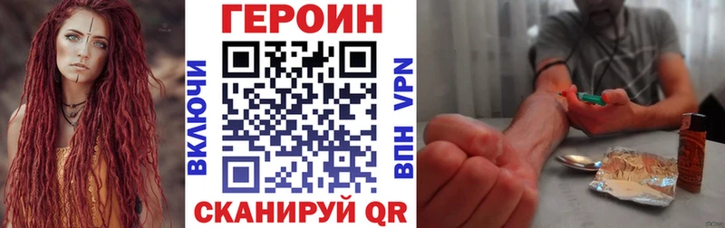 OMG вход  Орёл  ГЕРОИН VHQ  закладка 