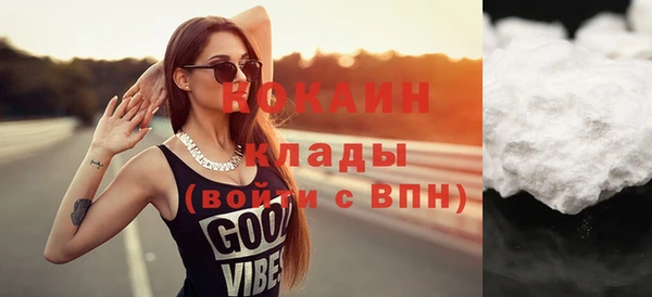 таблы Нязепетровск