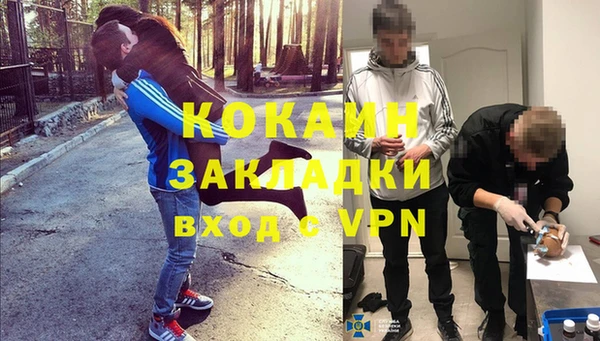 таблы Нязепетровск