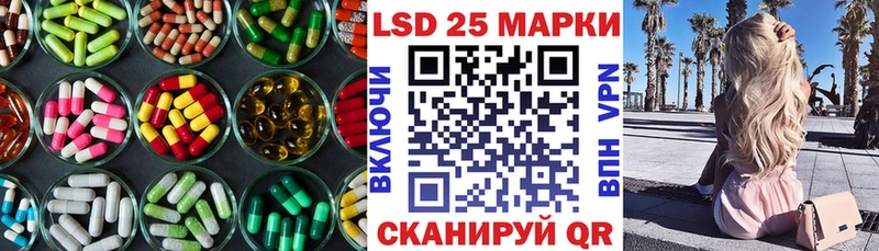 LSD-25 экстази ecstasy  Орёл 