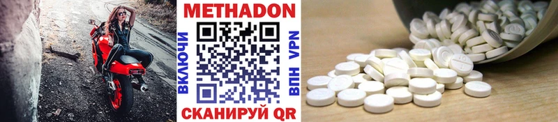 Метадон белоснежный MEGA ONION Орёл