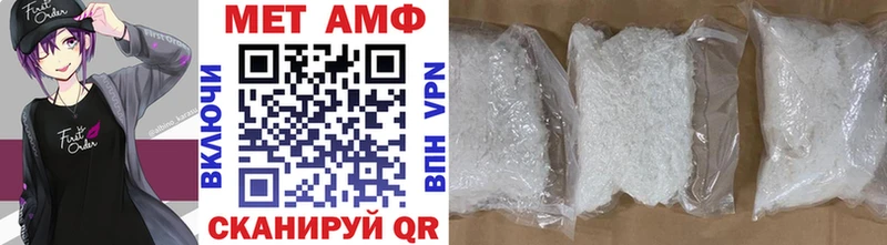 МЕТАМФЕТАМИН Methamphetamine  даркнет формула  Орёл  купить наркотики сайты 