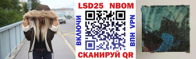 Марки N-bome 1,5мг Орёл