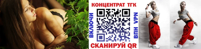 Дистиллят ТГК THC oil  Орёл 